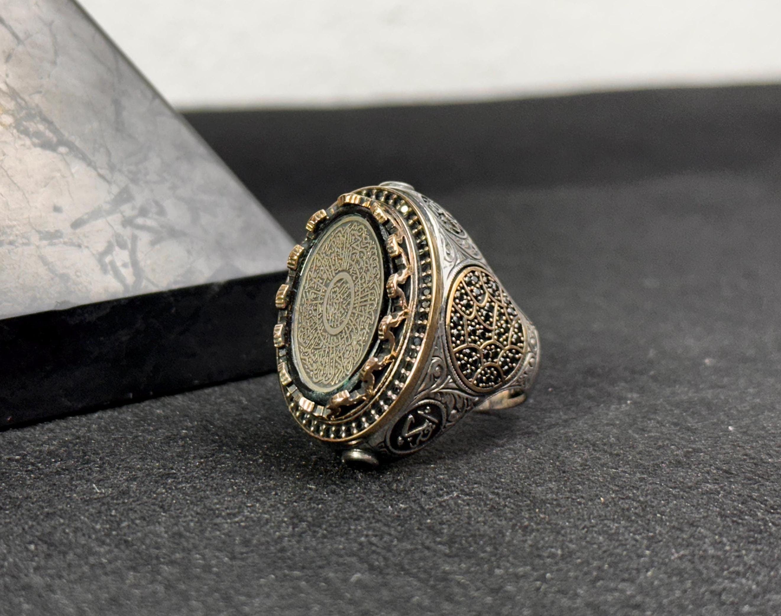 Surah Inshirah Silver Ring - Sterling Arabic Prayer Design
