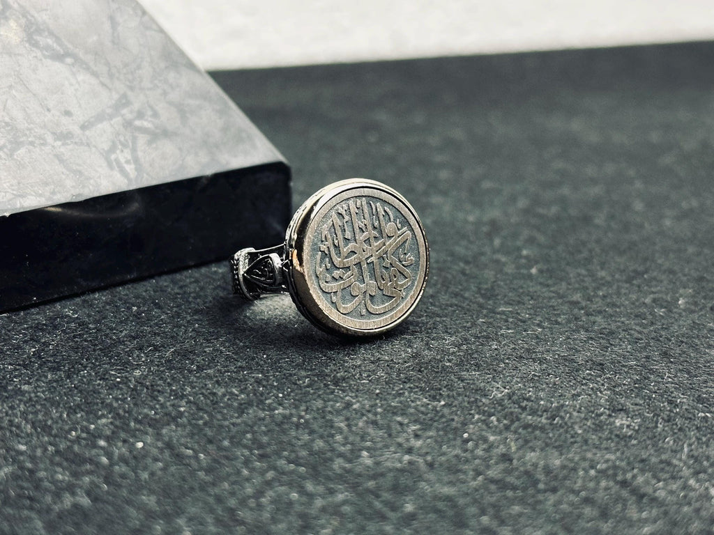 Islamic Prayer Ring: Sterling Silver Arabic Ayat (Handmade Vintage Style)
