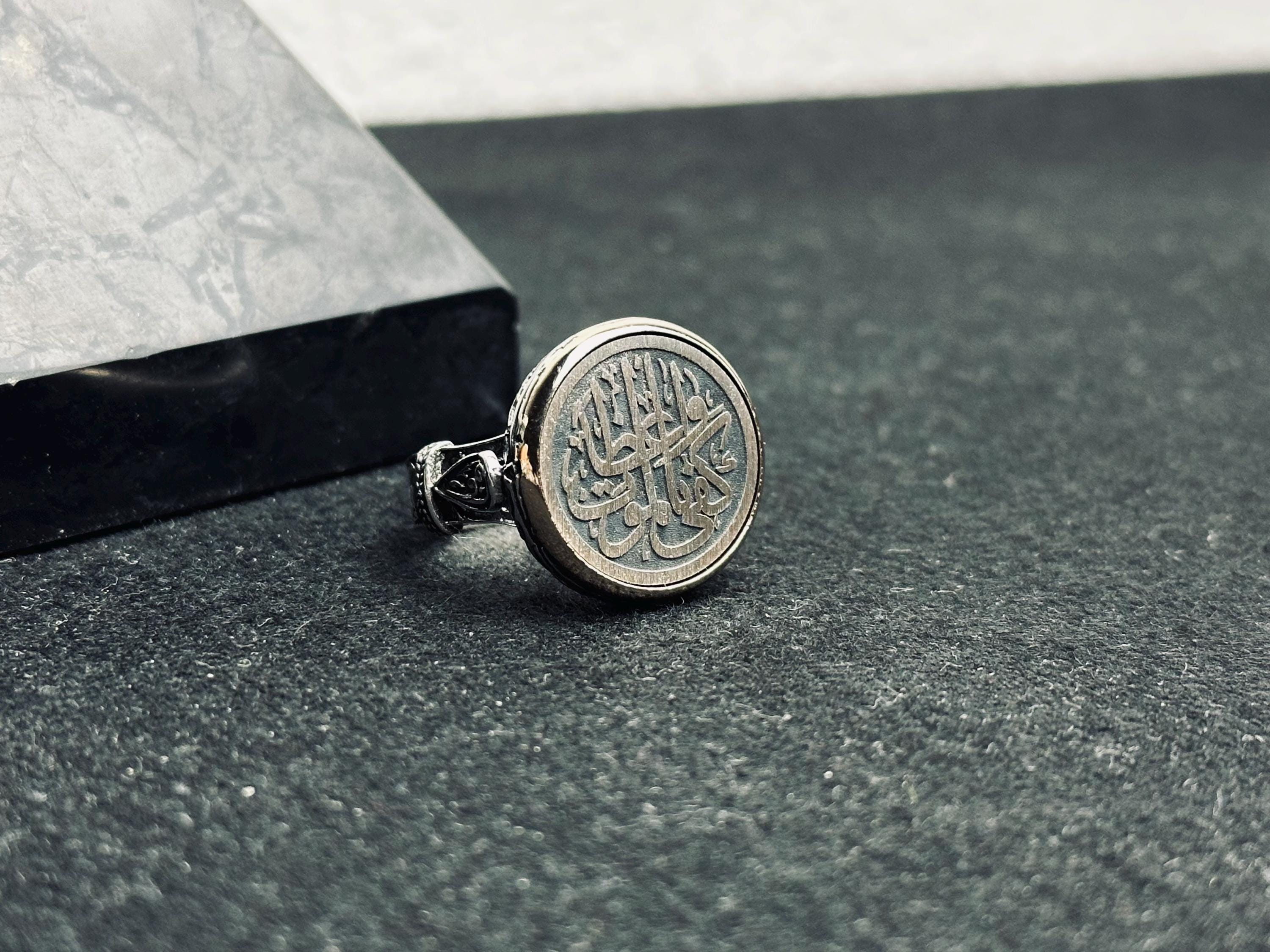 Islamic Prayer Ring: Sterling Silver Arabic Ayat (Handmade Vintage Style)