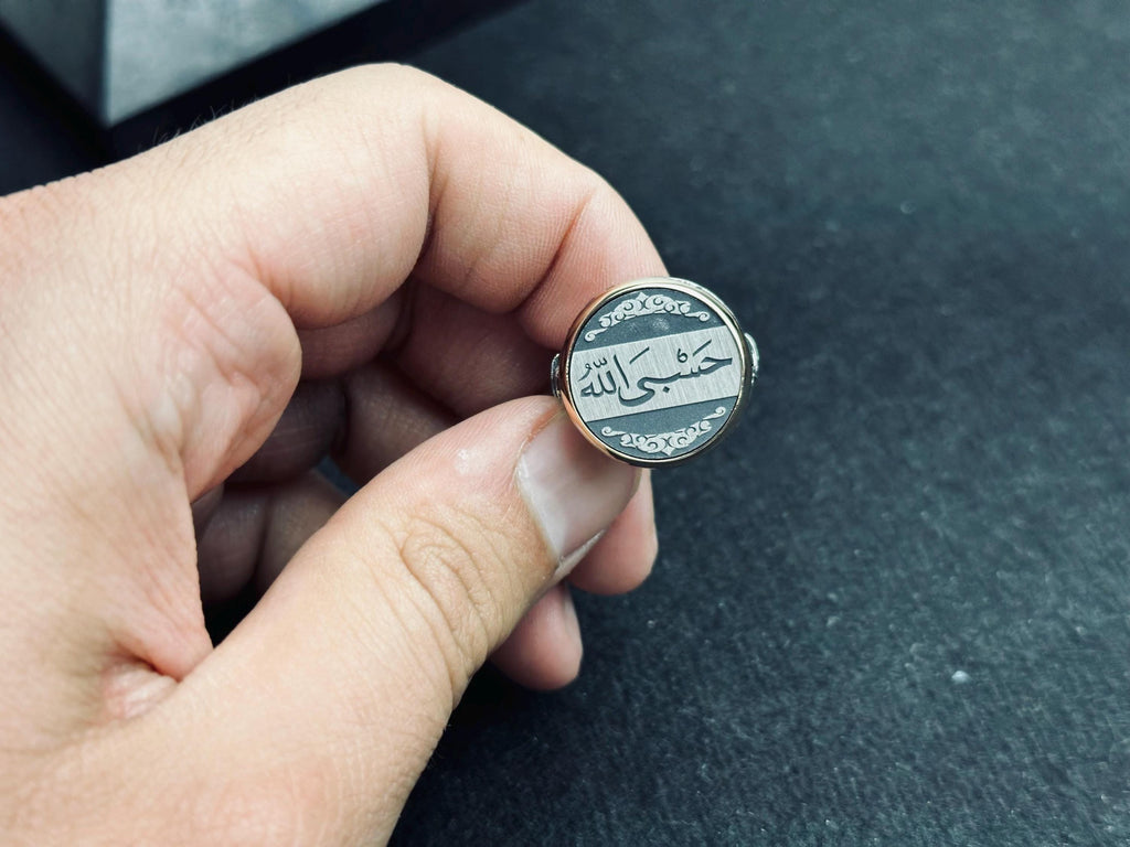 Islamic Prayer Ring, Sterling Silver, Arabic Calligraphy (Surah Engraved)