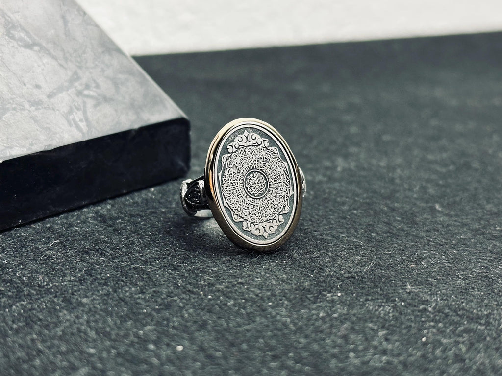 Inshirah Sterling Silver Ring - Oval Minimal Arabic Calligraphy