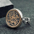Silver Ring: Arabic Calligraphy Design - Minimalist Handmade Jewelry