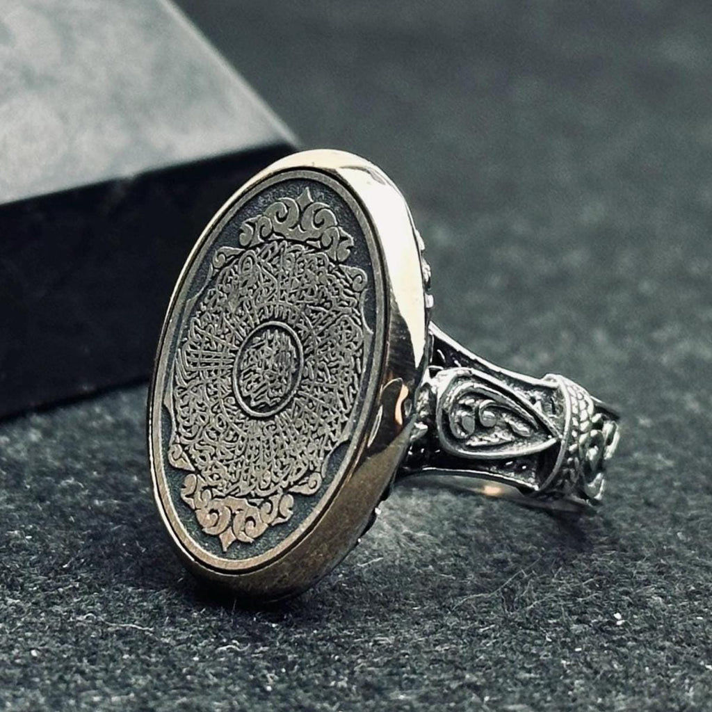 Inshirah Sterling Silver Ring - Oval Minimal Arabic Calligraphy