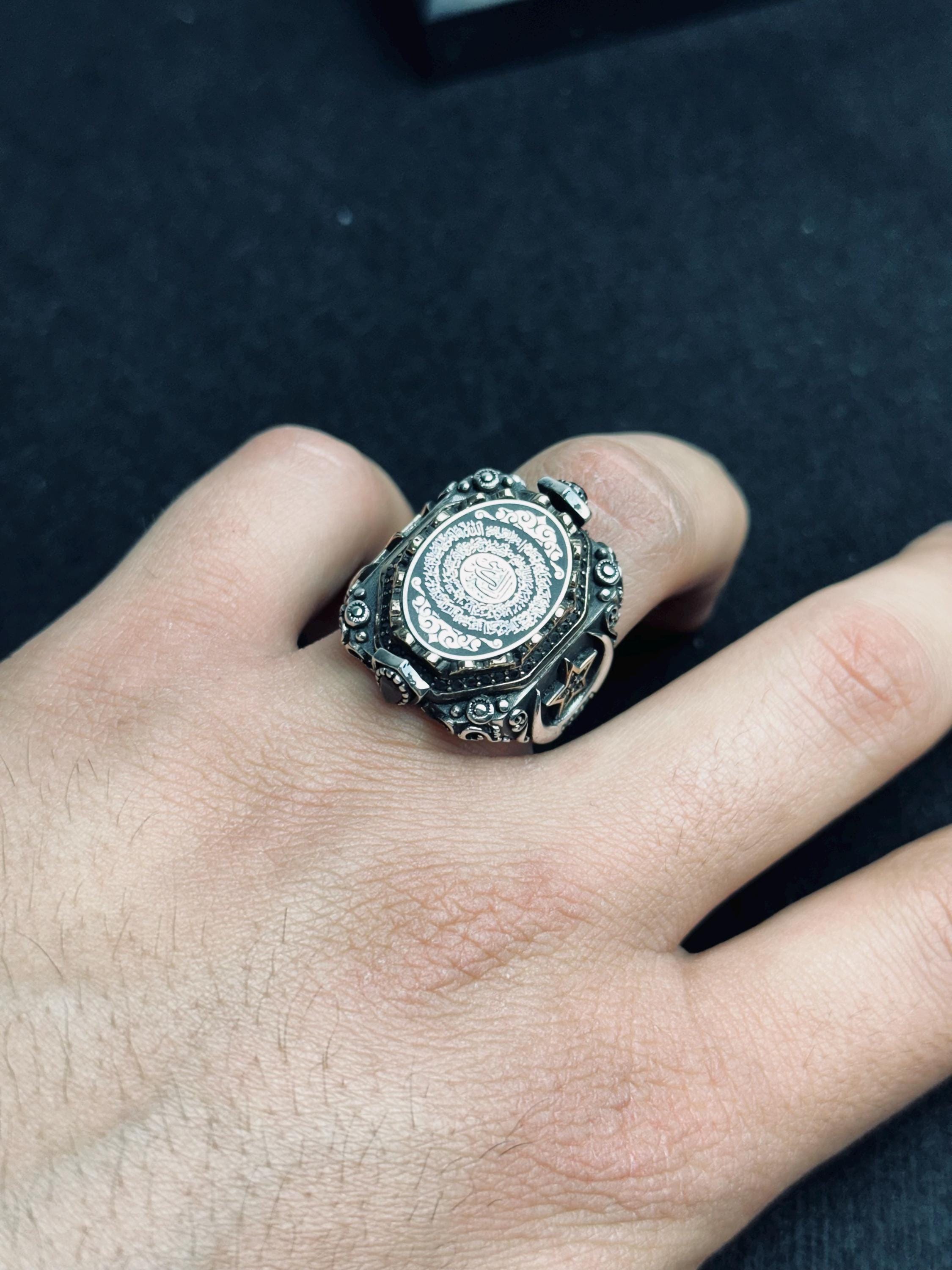 Surah Inshirah Ring: Sterling Silver - Handmade Arabic Script
