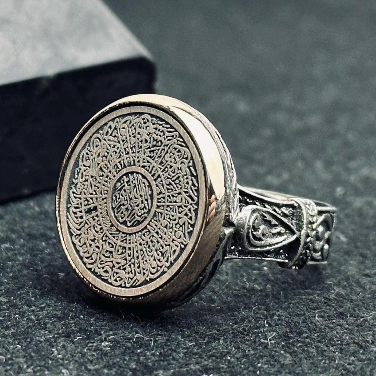Silver Statement Ring: Surah Inshirah Engraving (Sterling, Handmade)