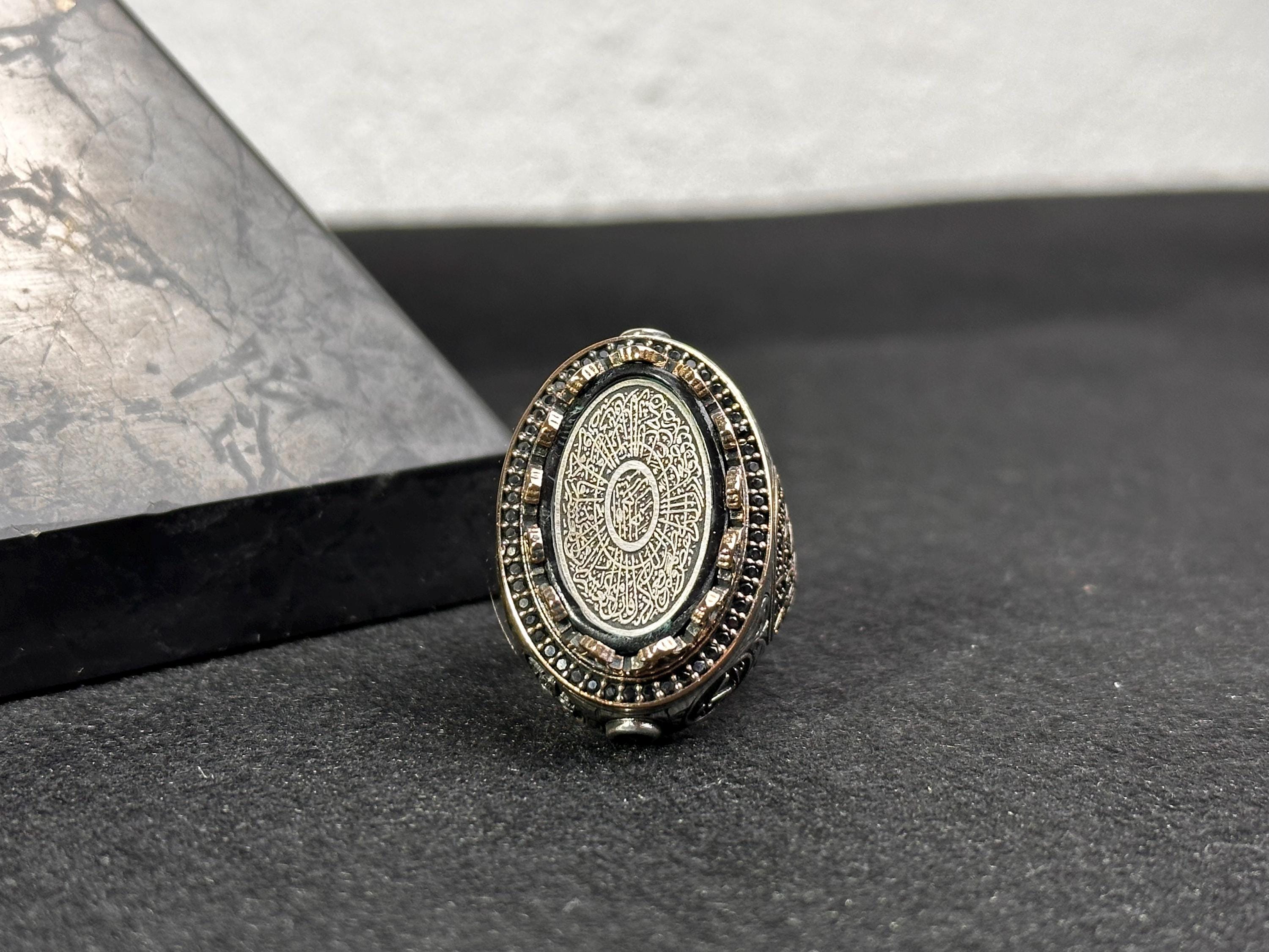 Surah Inshirah Silver Ring - Sterling Arabic Prayer Design