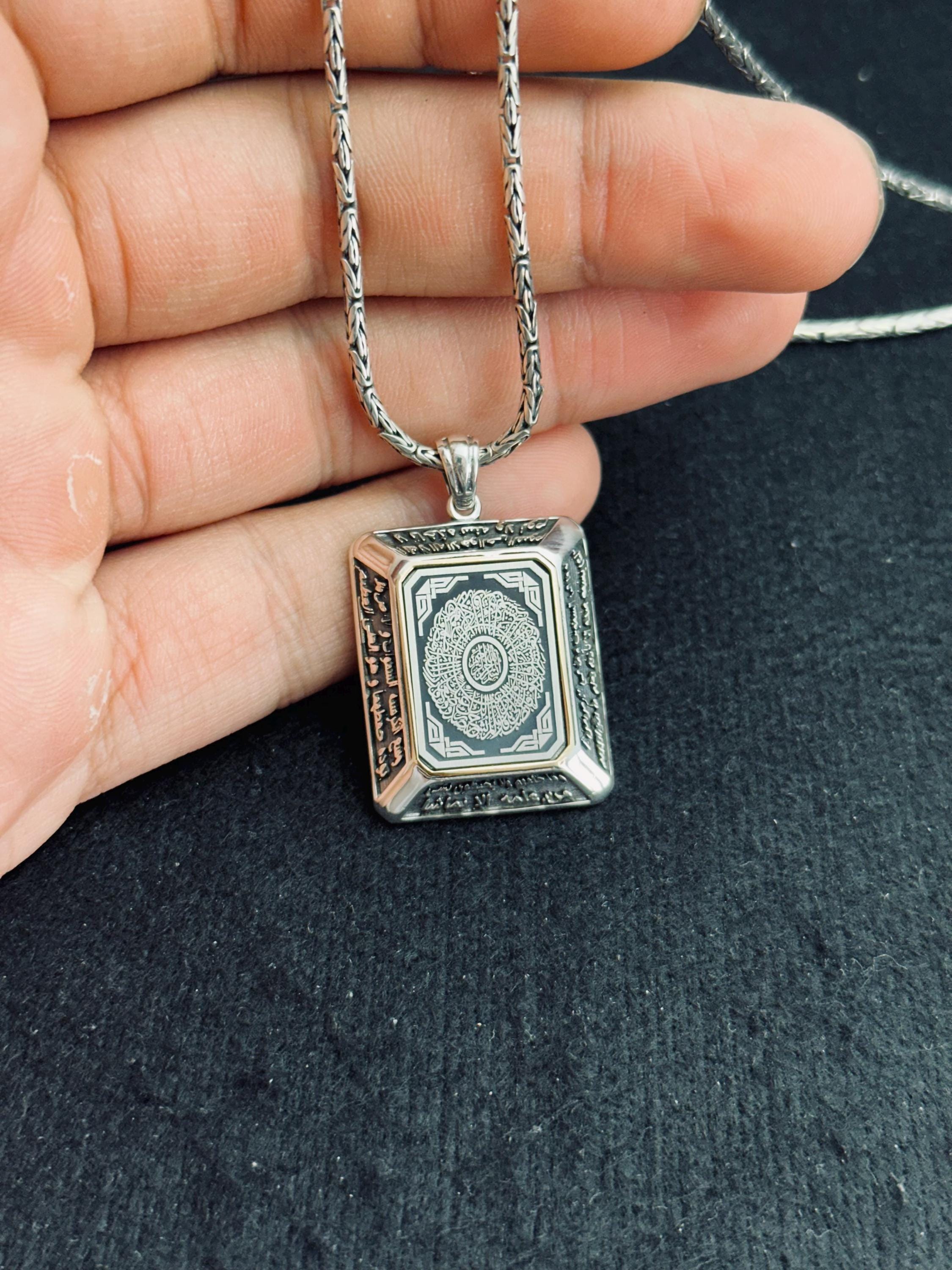 Inshirah Silver Pendant Necklace, Islamic Spiritual Design (Handmade)