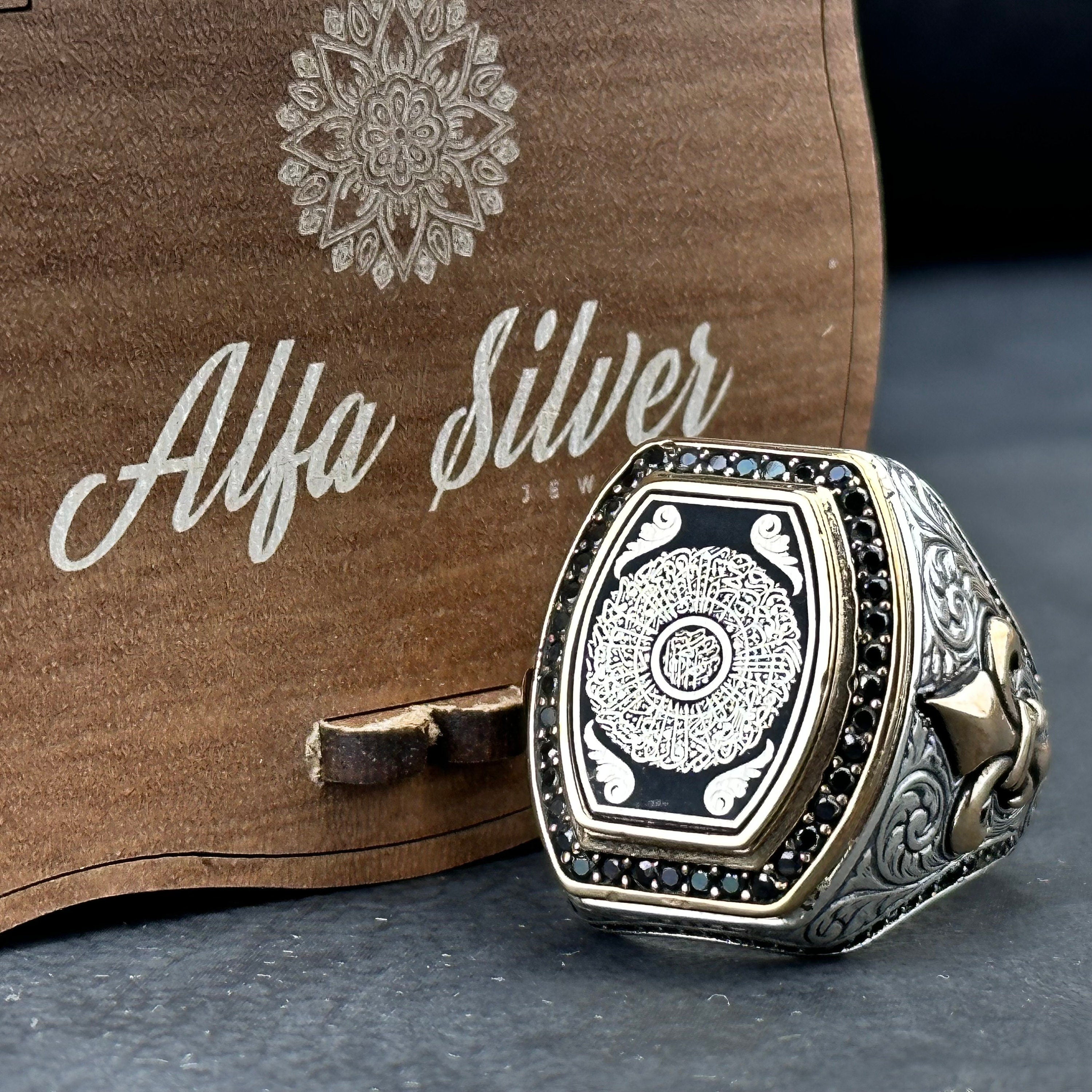 Surah al-Inshirah Silver Ring - Handmade Islamic Prayer Jewelry