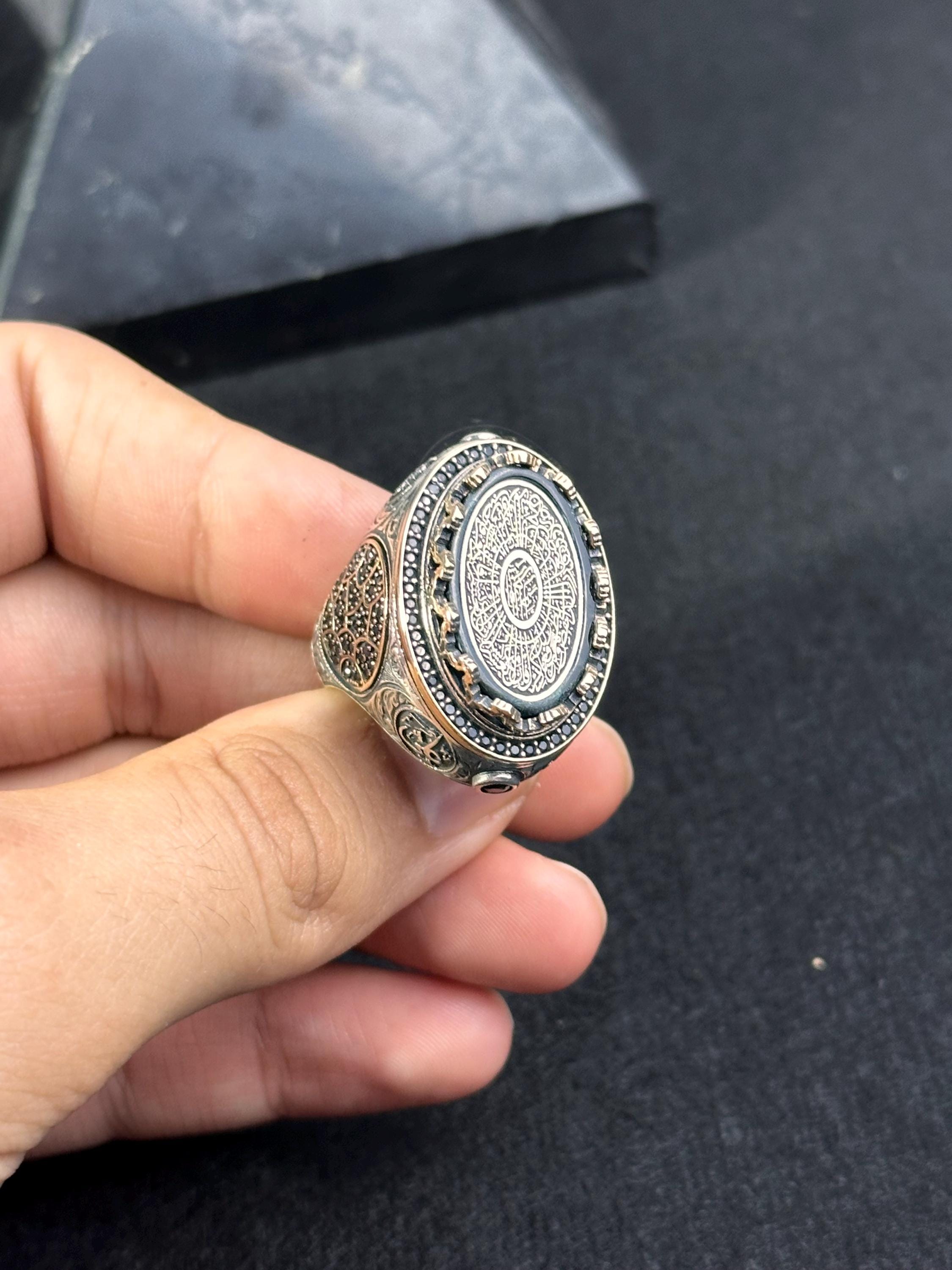 Surah Inshirah Silver Ring - Sterling Arabic Prayer Design