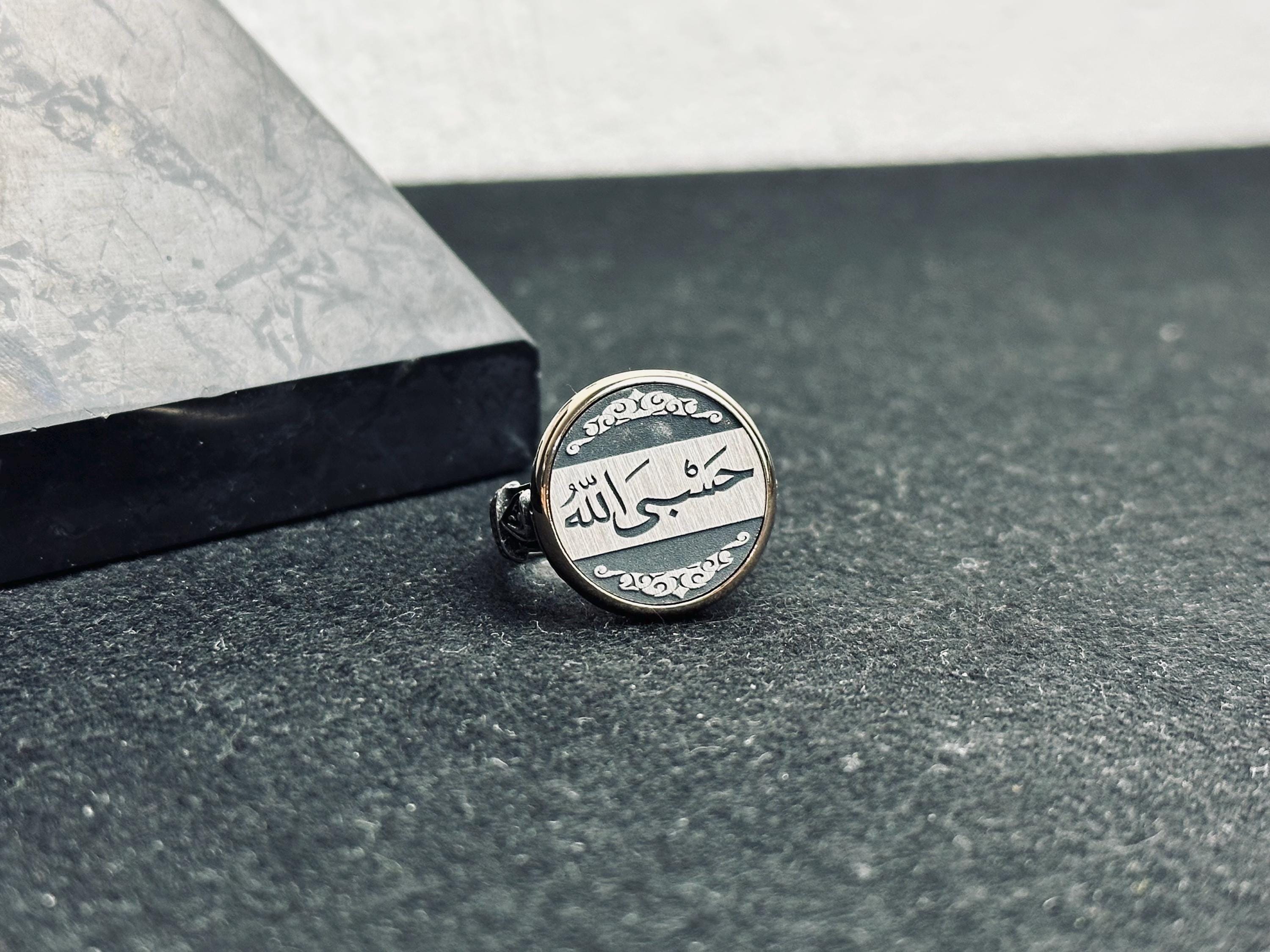 Islamic Prayer Ring, Sterling Silver, Arabic Calligraphy (Surah Engraved)