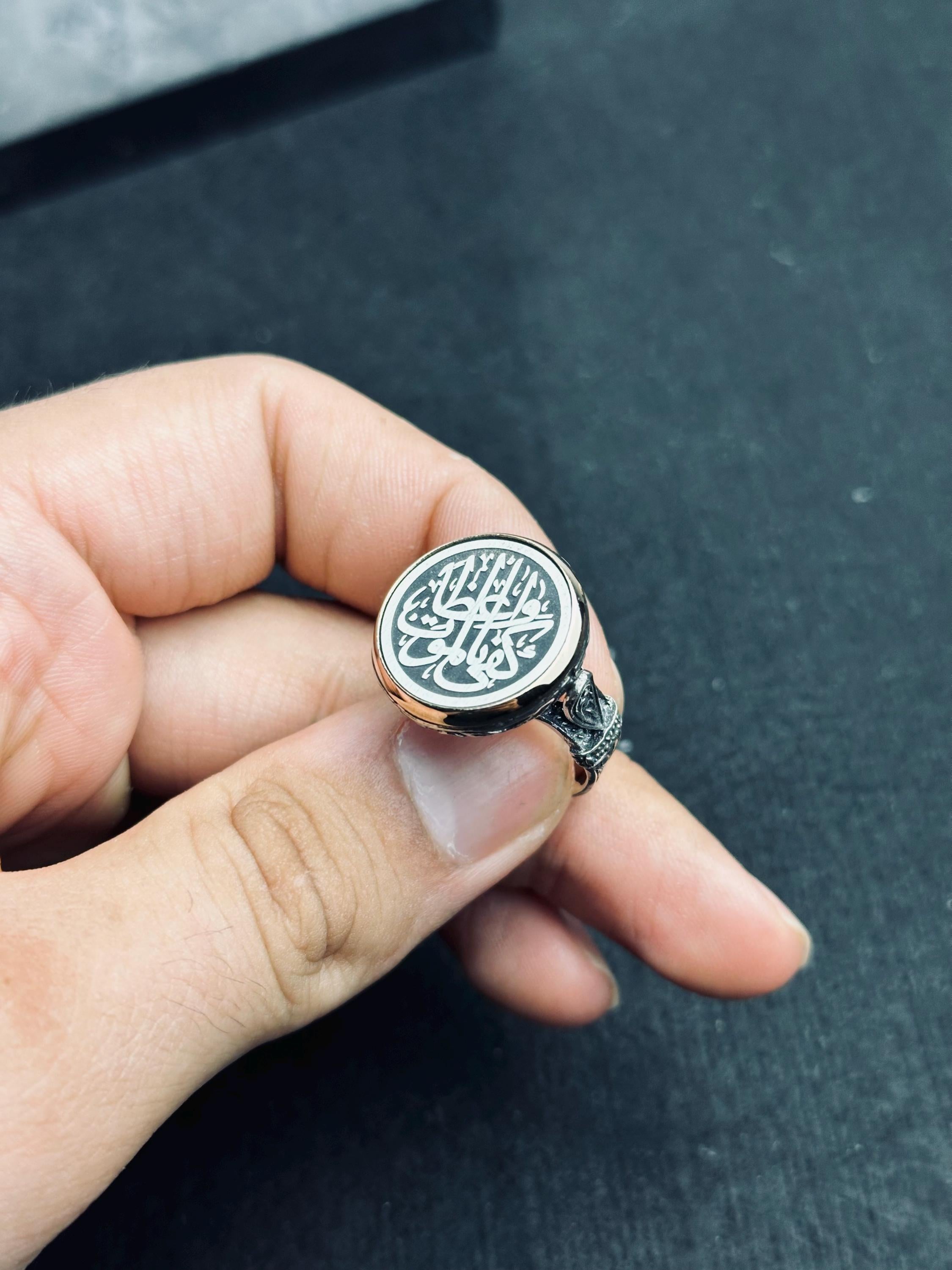 Islamic Prayer Ring: Sterling Silver Arabic Ayat (Handmade Vintage Style)