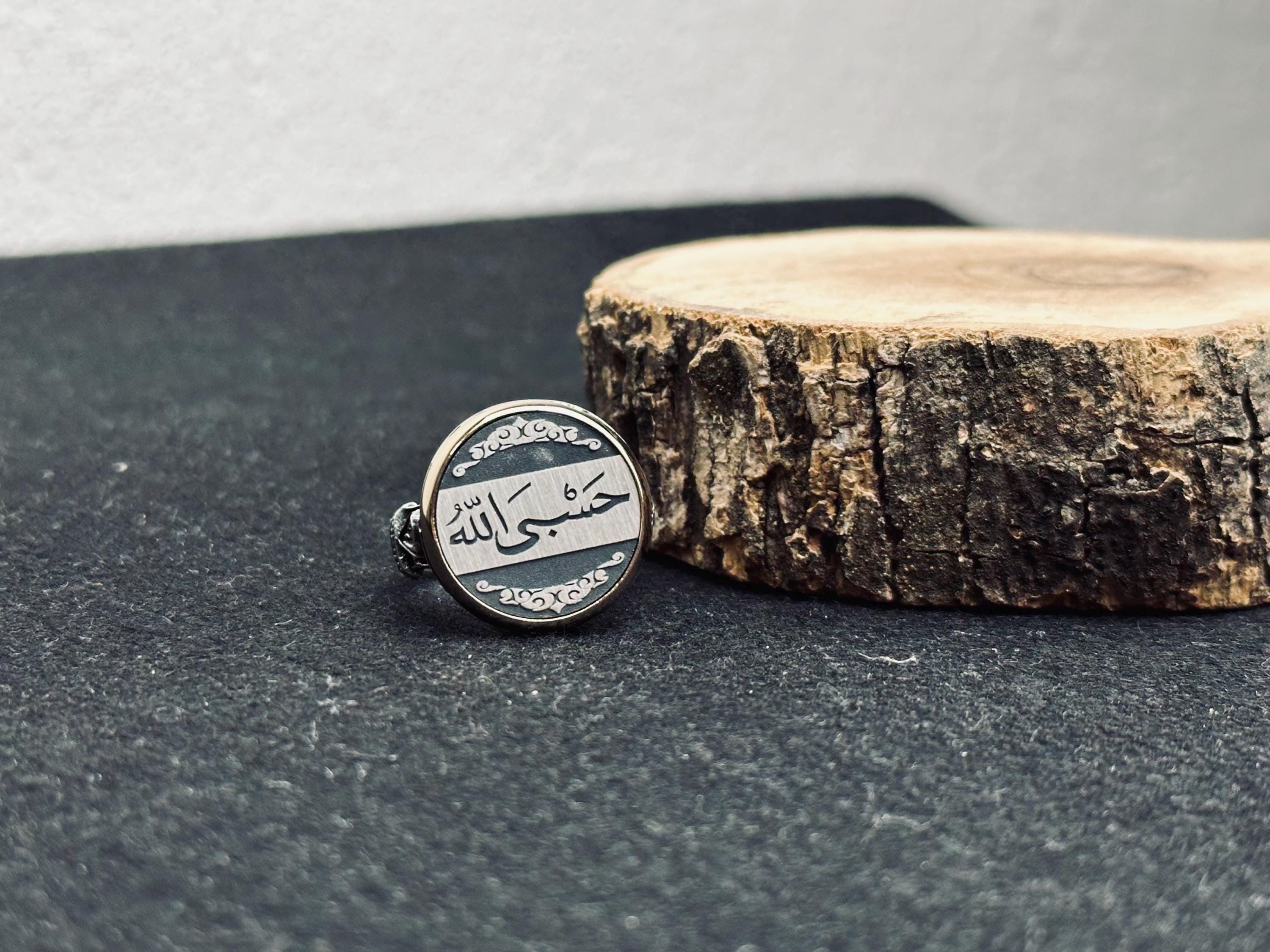 Islamic Prayer Ring, Sterling Silver, Arabic Calligraphy (Surah Engraved)