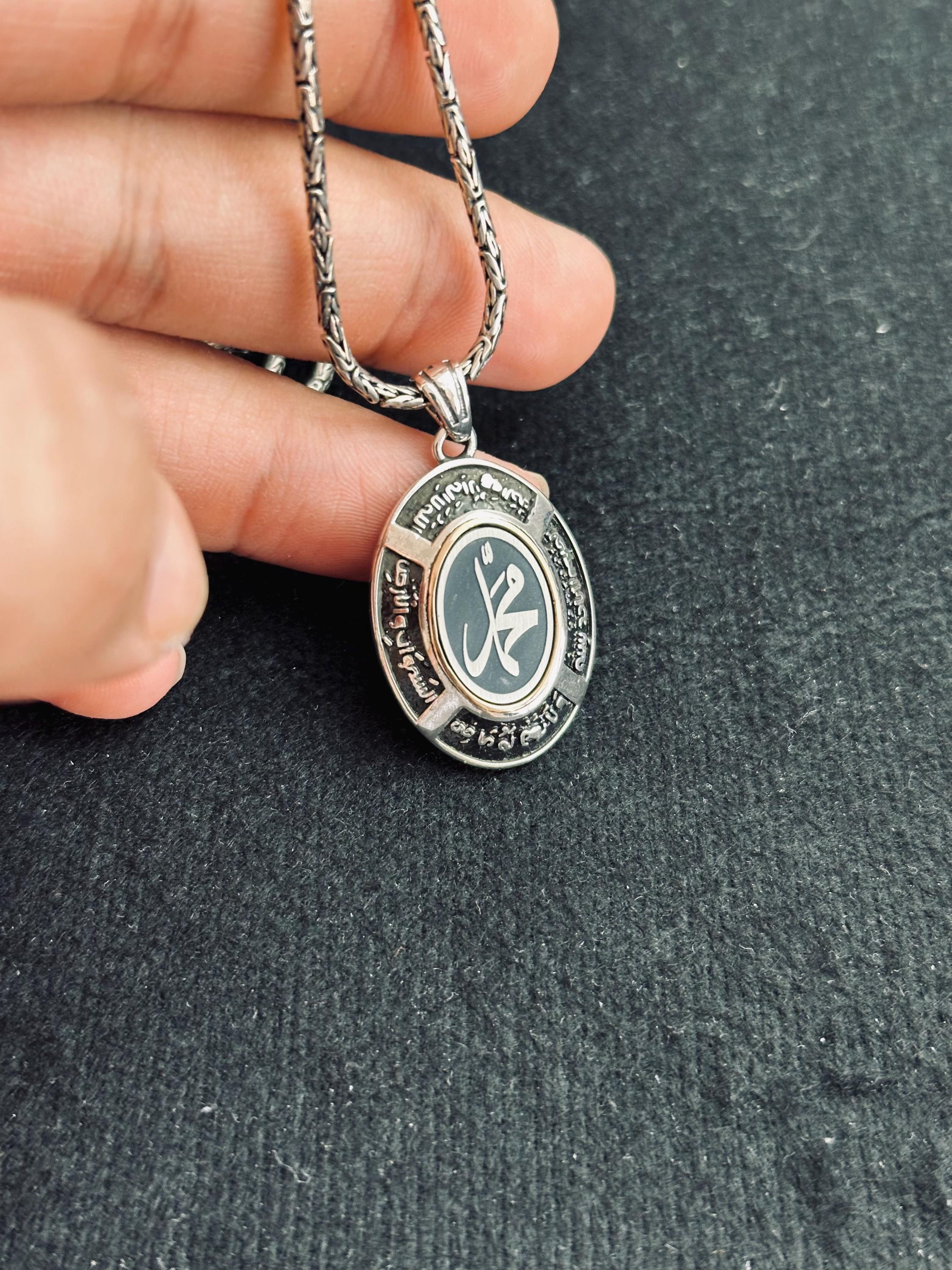 Islamic Silver Necklace, Arabic Calligraphy Oval Pendant (Sterling, Handmade)