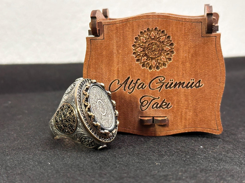 Surah Inshirah Silver Ring - Sterling Arabic Prayer Design