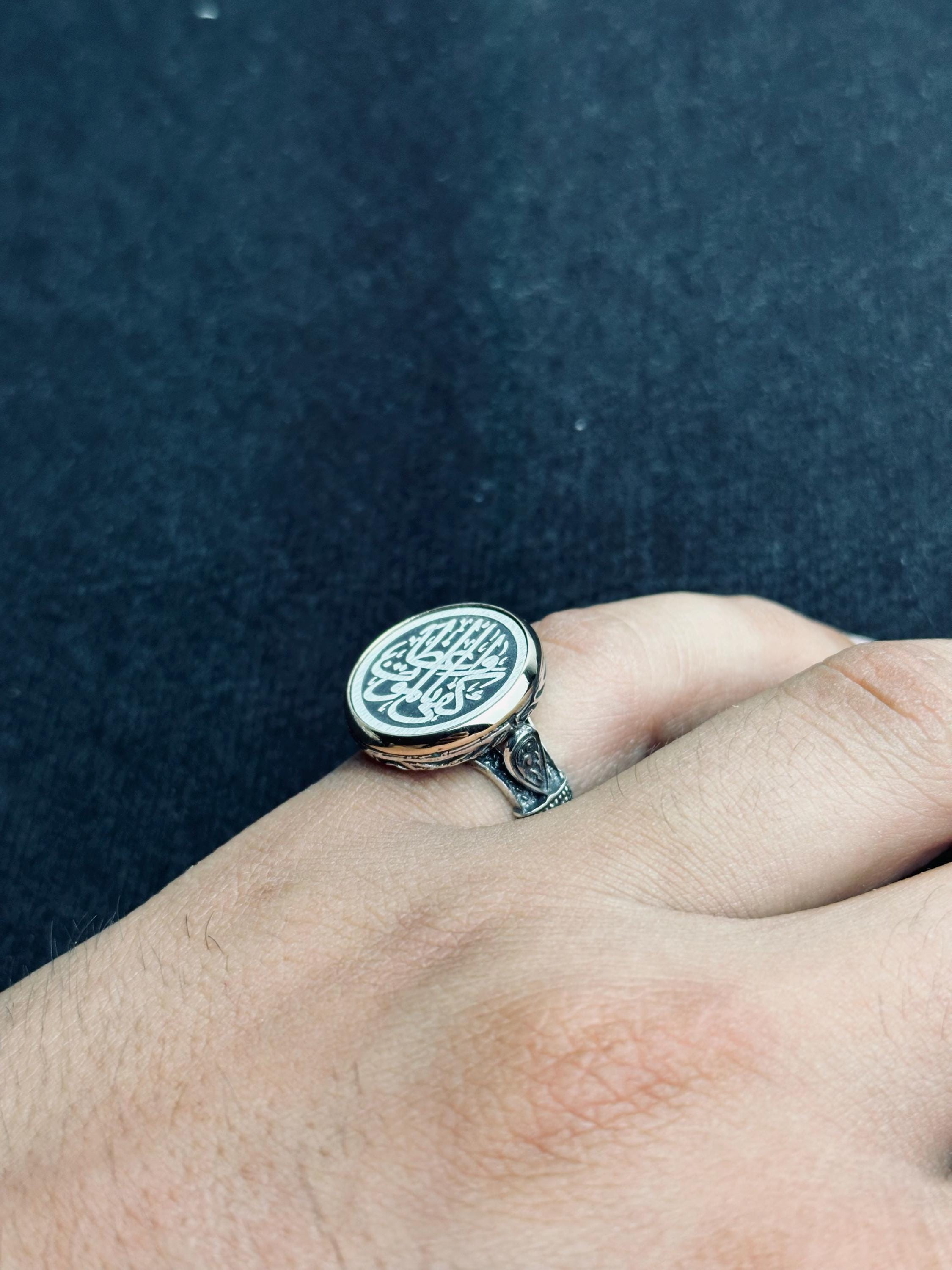 Islamic Prayer Ring: Sterling Silver Arabic Ayat (Handmade Vintage Style)