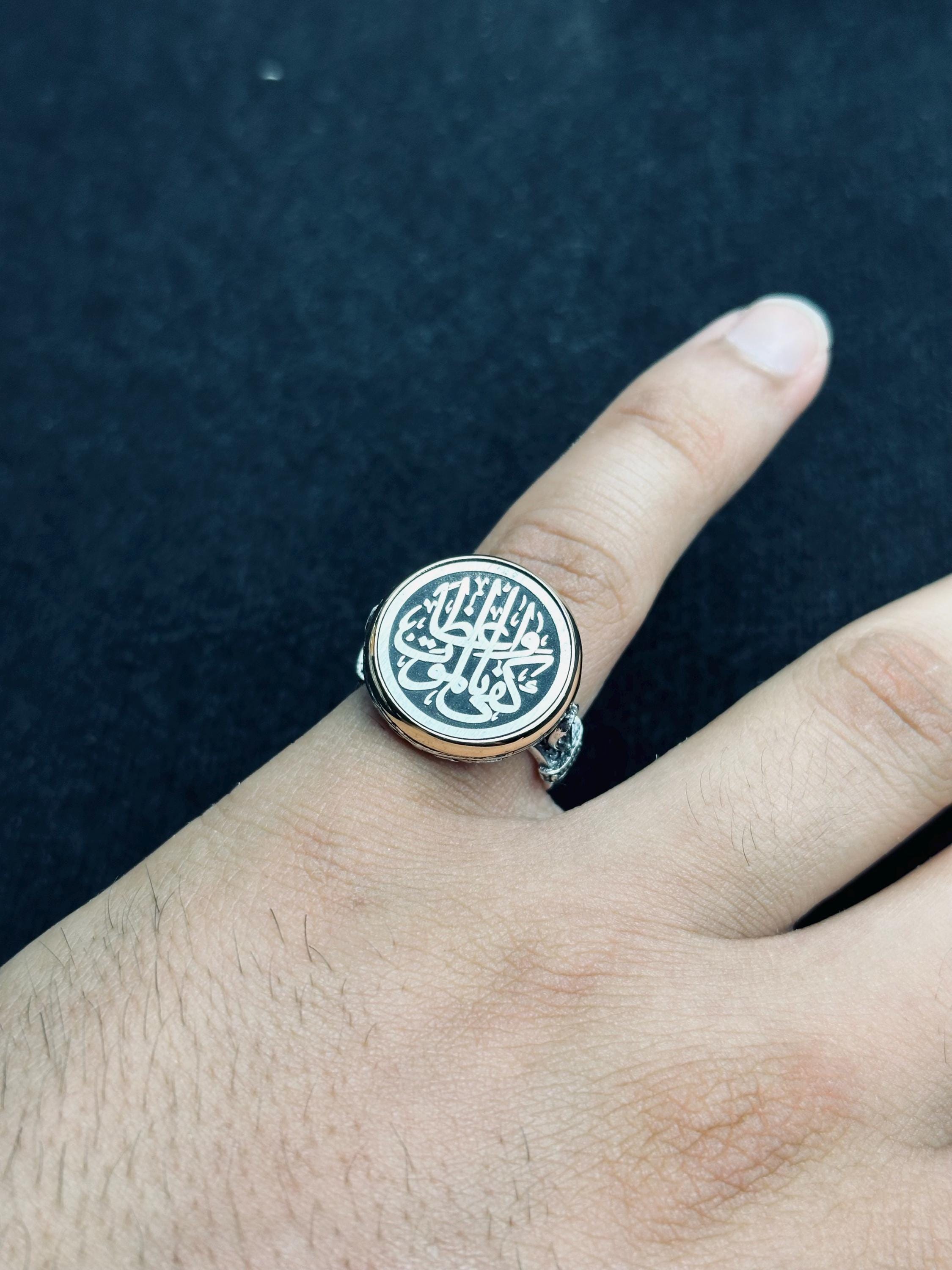 Islamic Prayer Ring: Sterling Silver Arabic Ayat (Handmade Vintage Style)