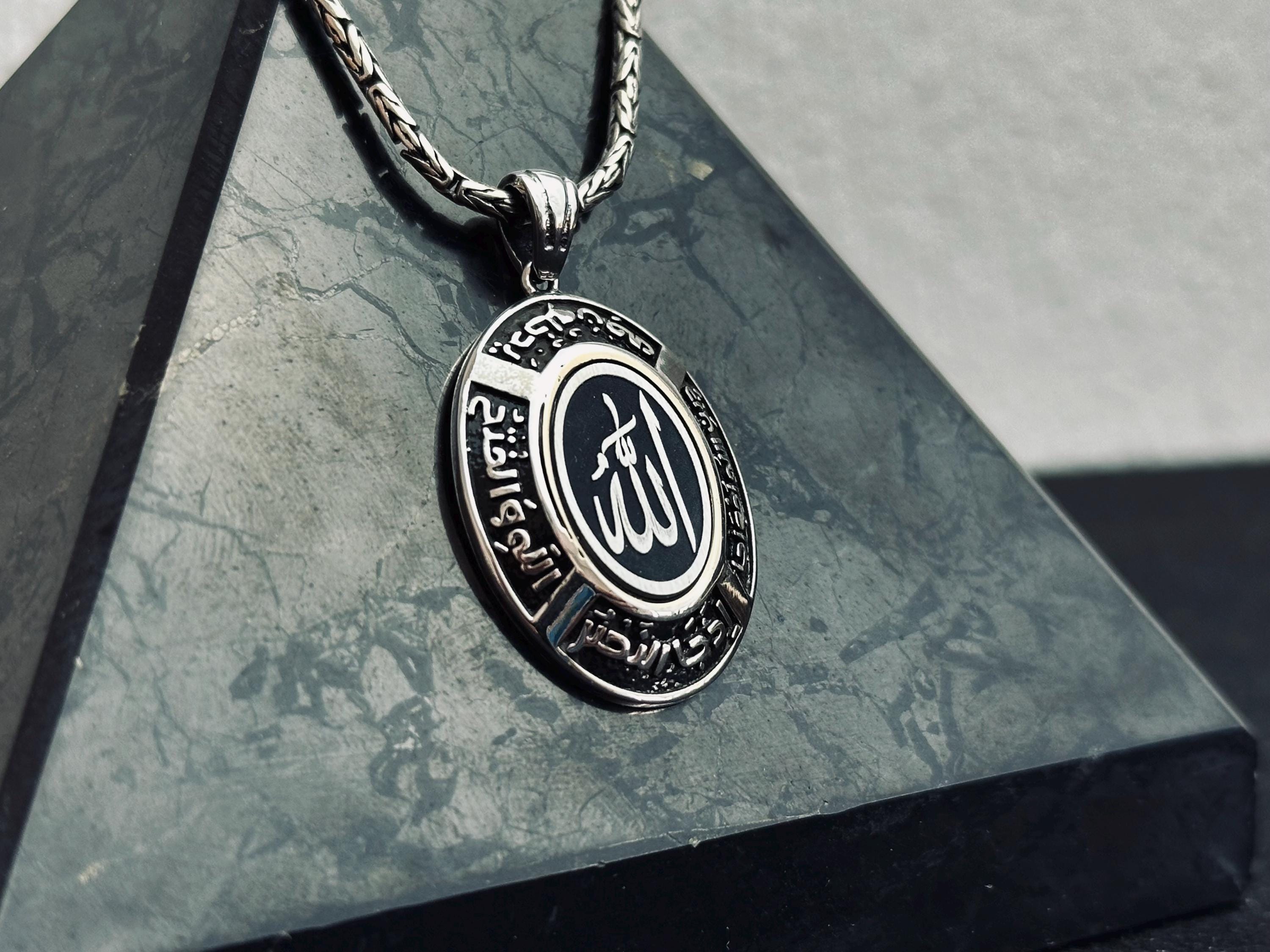 Islamic Silver Necklace, Oval Arabic Ayat Pendant (Handmade Sterling)