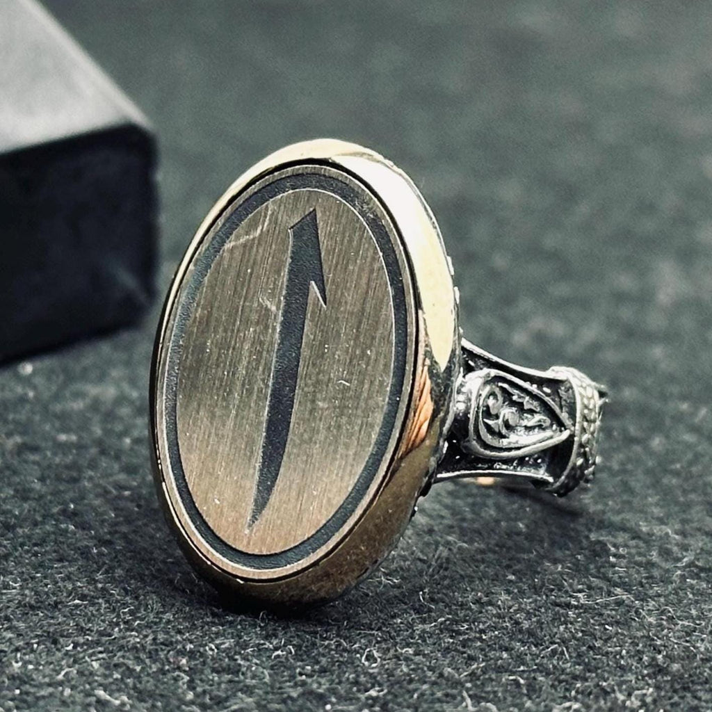 Islamic Sterling Silver Ring Elif Vav Minimalist Oval (Unisex)