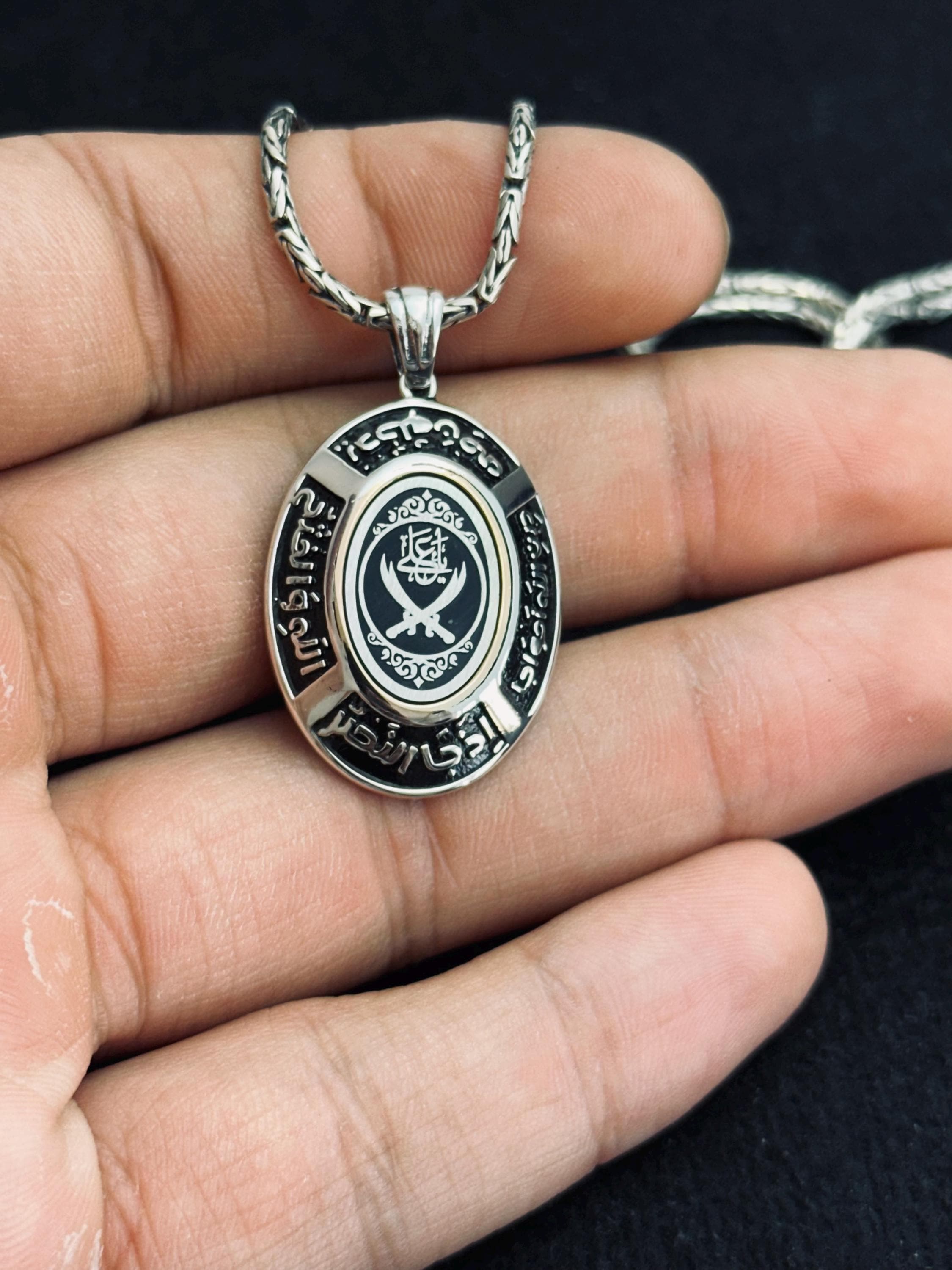 Islamic Silver Necklace, Zulfiqar Sword, Imam Ali Pendant (Handmade)