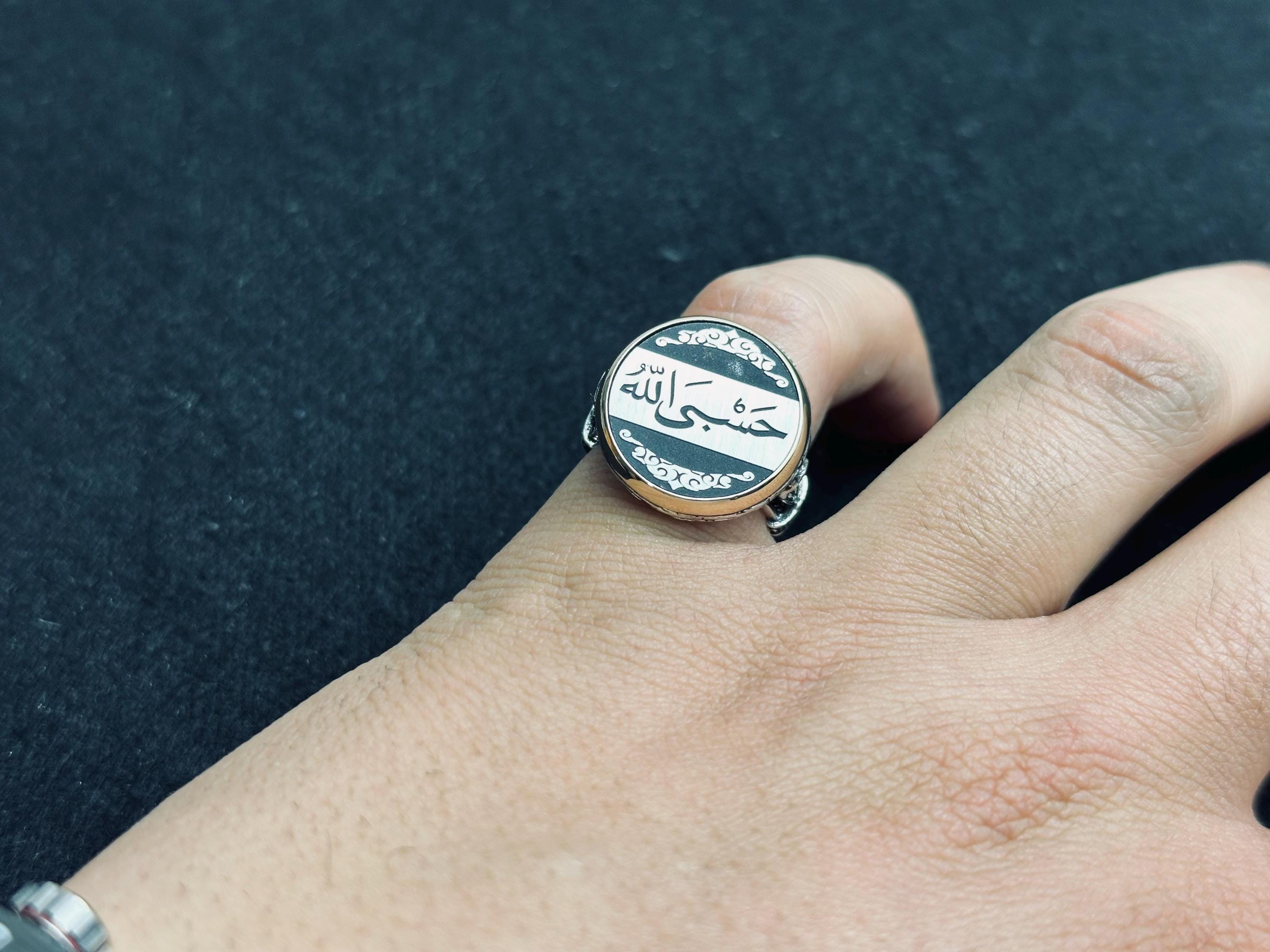 Islamic Prayer Ring, Sterling Silver, Arabic Calligraphy (Surah Engraved)