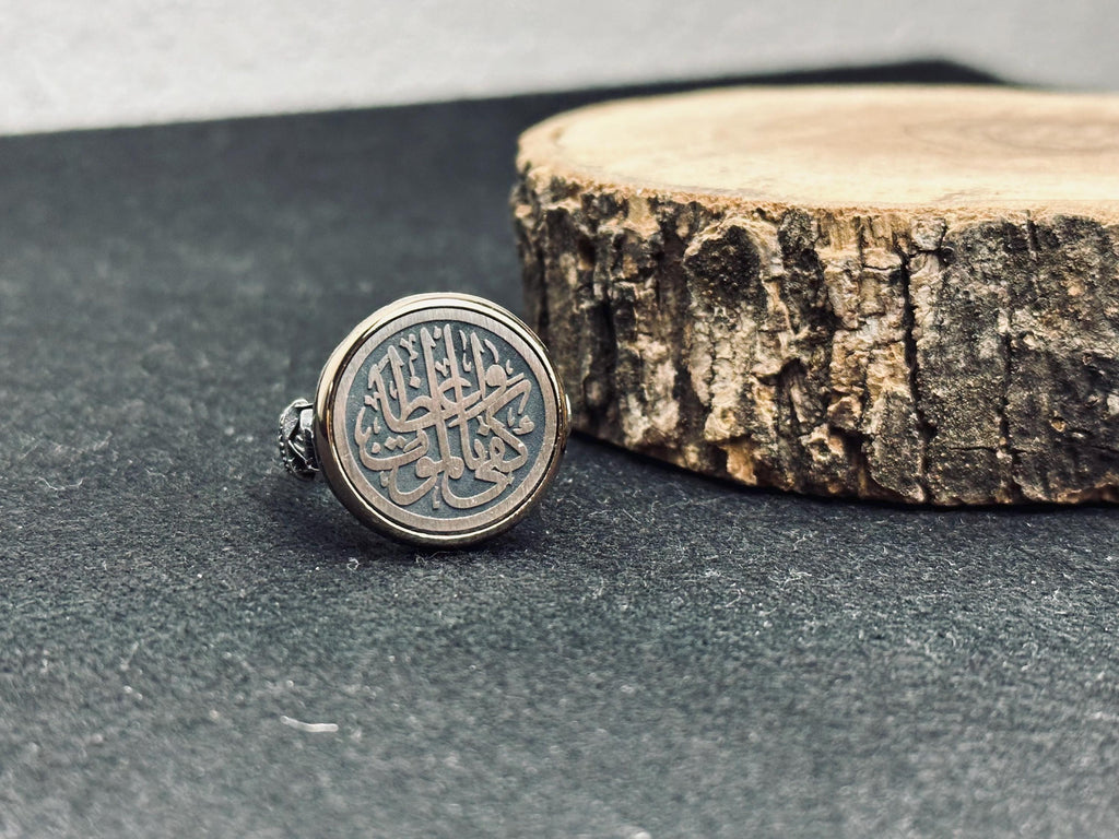 Silver Ring: Arabic Calligraphy Design - Minimalist Handmade Jewelry