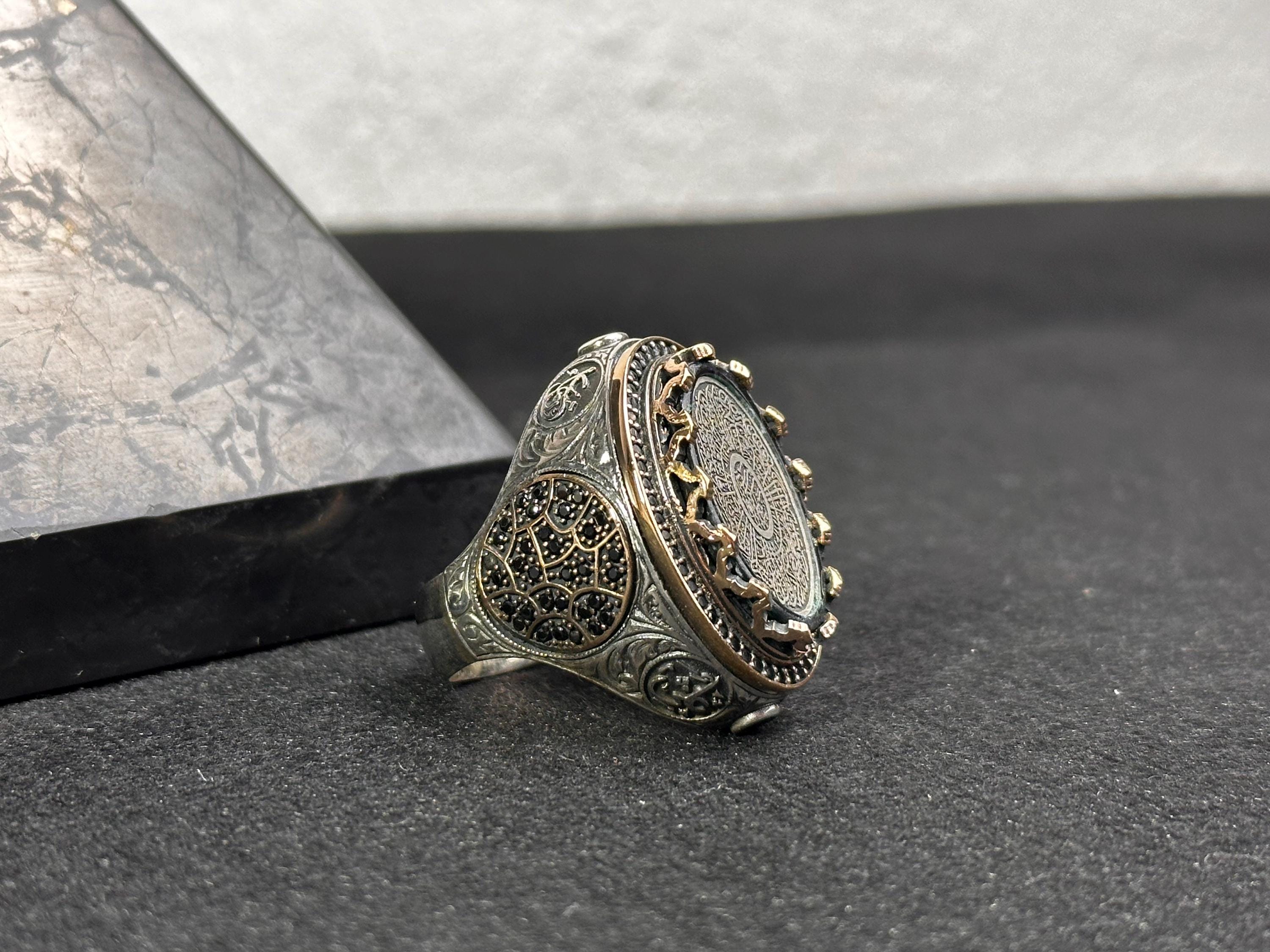 Surah Inshirah Silver Ring - Sterling Arabic Prayer Design