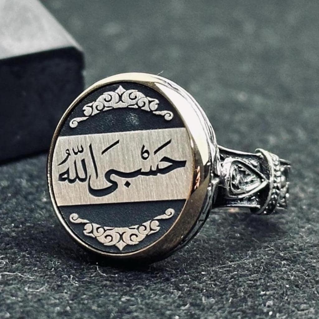Islamic Prayer Ring, Sterling Silver, Arabic Calligraphy (Surah Engraved)
