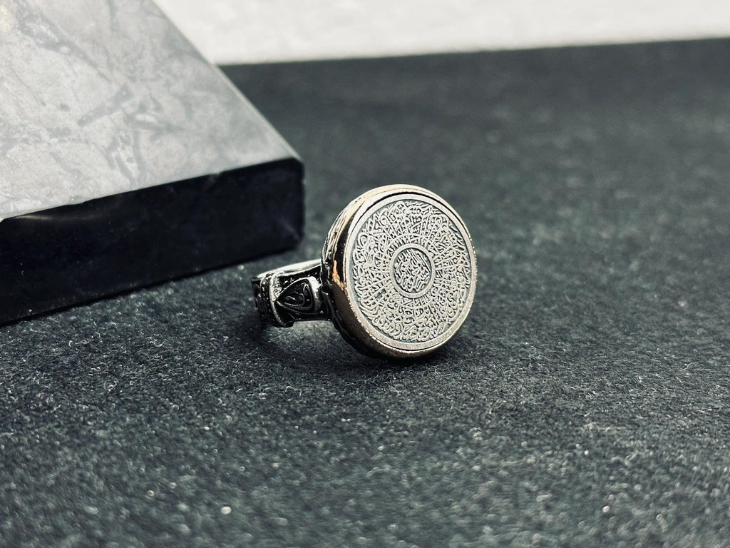 Silver Statement Ring: Surah Inshirah Engraving (Sterling, Handmade)