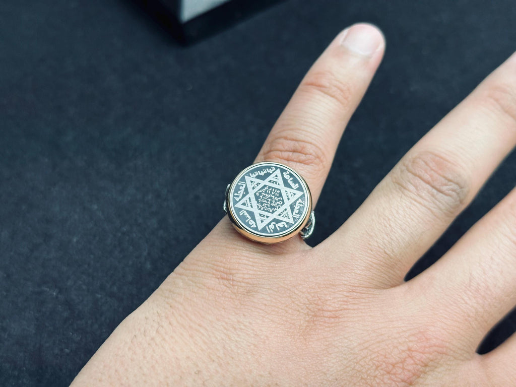 Solomon Seal Ring: Sterling Silver Islamic Talisman - Handmade Design
