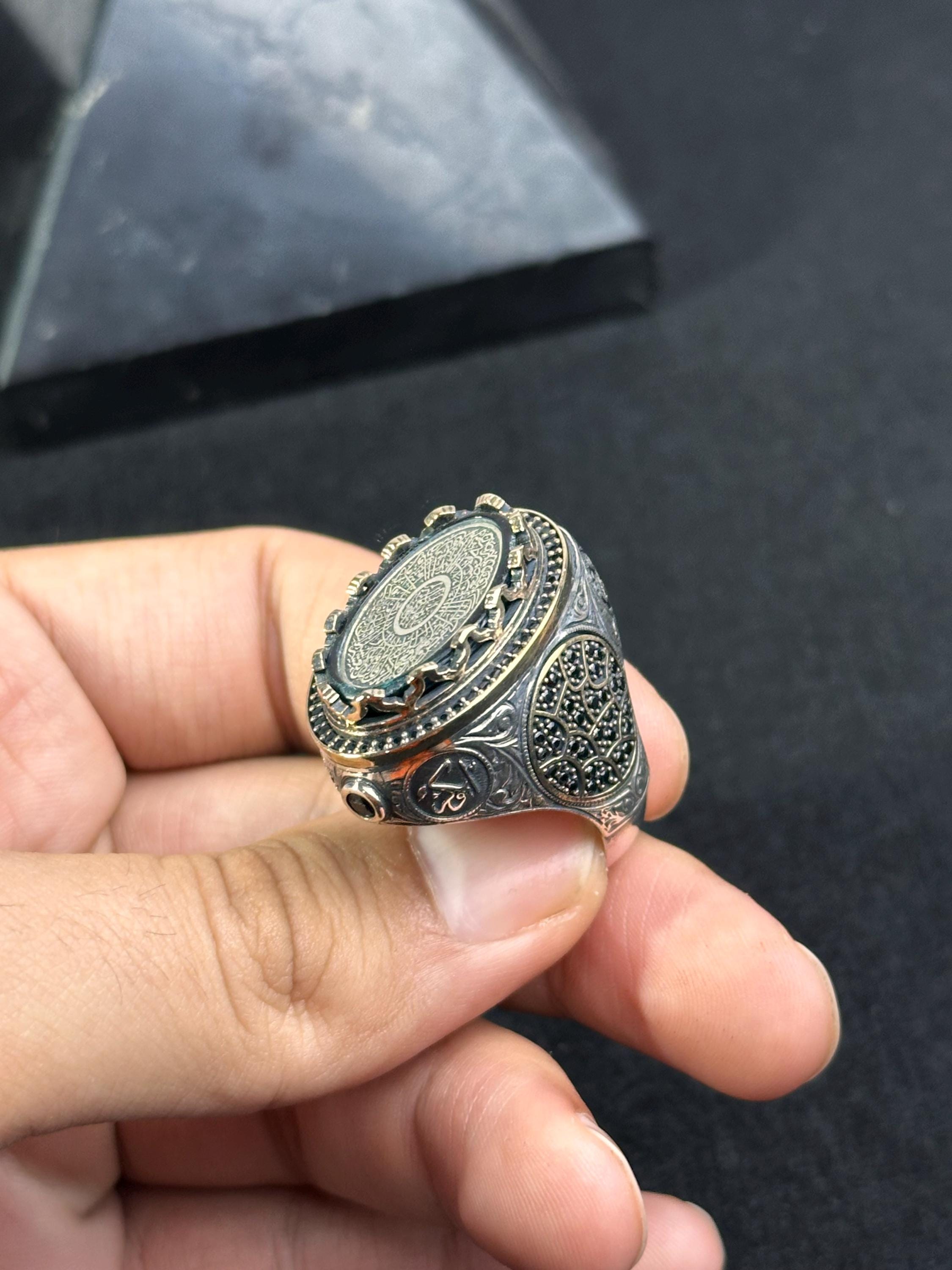 Surah Inshirah Silver Ring - Sterling Arabic Prayer Design