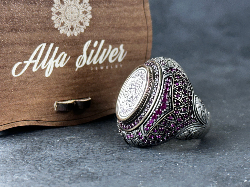 Islamic Tevhid Ring: Sterling Silver, Handmade Spiritual Design
