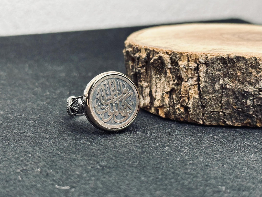 Islamic Prayer Ring: Sterling Silver Arabic Ayat (Handmade Vintage Style)