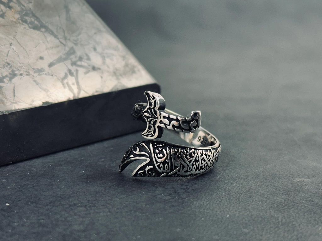 Zulfiqar Sword Silver Bracelet and Ring Set (Adjustable, Handmade)