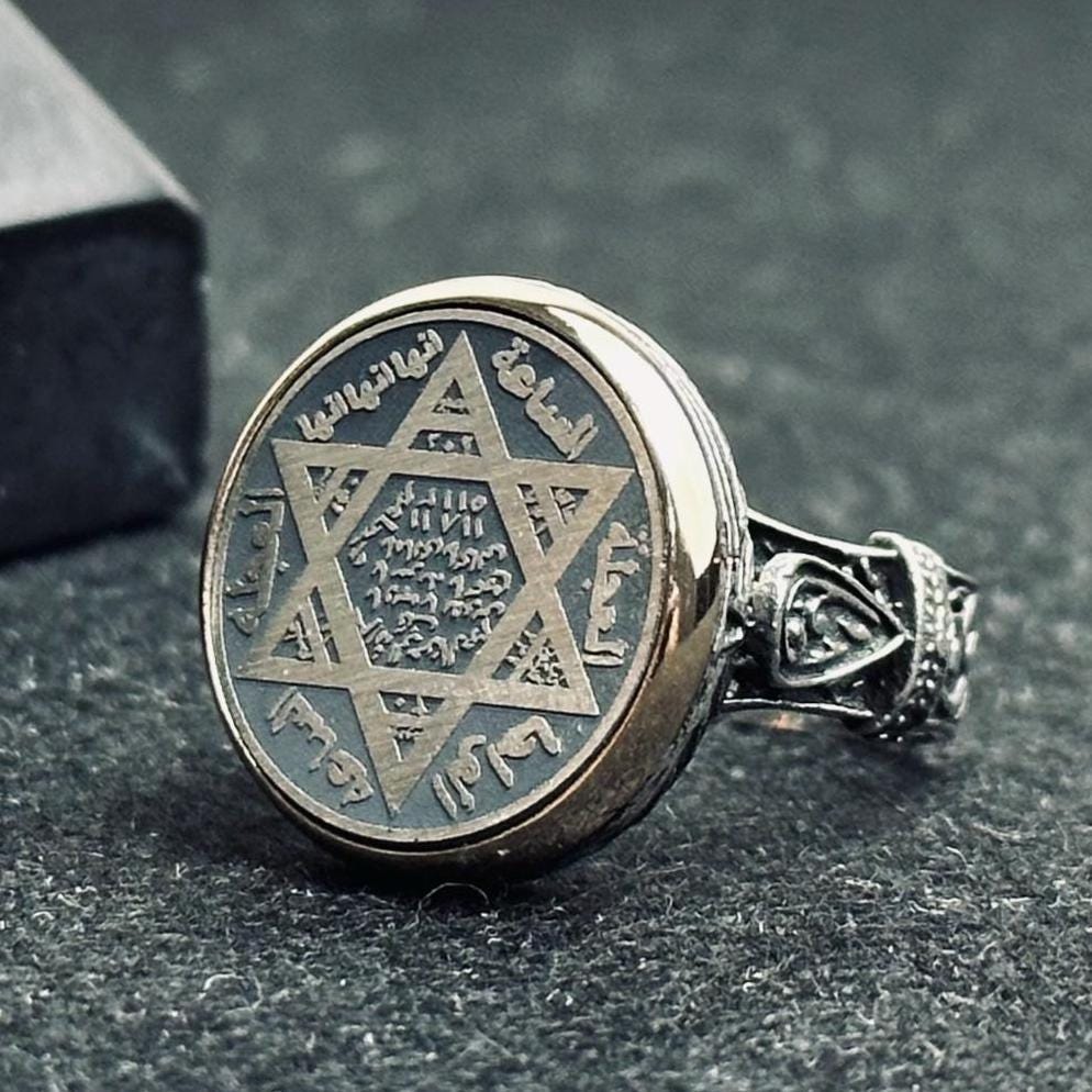 Solomon Seal Ring: Sterling Silver Islamic Talisman - Handmade Design